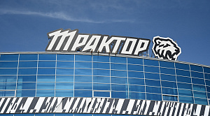 На ледовой арене «Трактор» организовали зрительские места для бойцов СВО