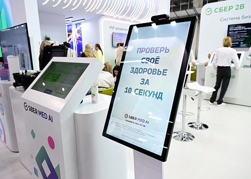 Сбер представил на Иннопроме передовые ИИ-технологии для трансформации экономики