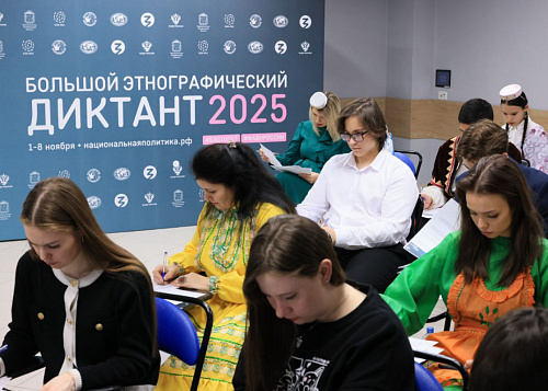 В народных костюмах за знаниями: челябинцы написали этнографический диктант