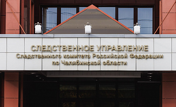 СК раскрыл детали задержания бывшего замглавы Карабаша