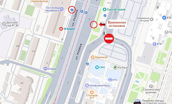 На привокзальной площади Челябинска изменили остановки