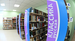 Библиотека Челябинска 1908 года была мужской территорией