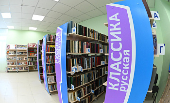 Библиотека Челябинска 1908 года была мужской территорией