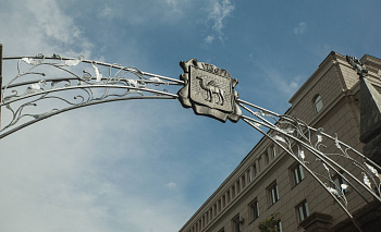Как в Челябинске прошли  последние дореволюционные выборы в городскую Думу