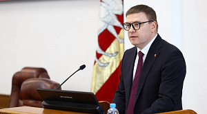 Алексей Текслер поблагодарил депутатов ЗСО за работу в непростые годы
