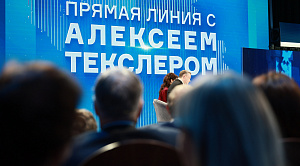 Челябинские эксперты обозначили важные моменты прямой линии Алексея Текслера