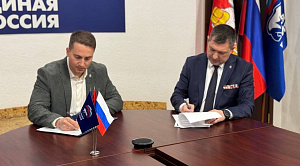 Денис Моисеев подал документы на участие в праймериз партии «Единая Россия»