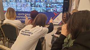 В Челябинске запустили Центр общественного наблюдения за выборами