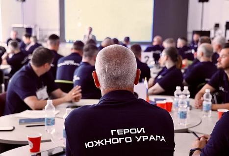 «Герои Южного Урала» начали обучение с интенсива в Чебаркуле