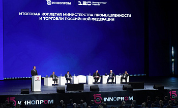 Челябинская область осталась в числе лидеров по реализации промышленной политики