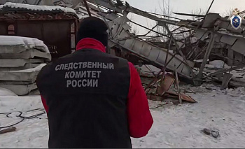 СК рассказал подробности смертельного обрушения на заводе в Златоусте