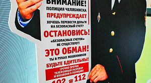 Аферисты загнали жительницу Коркино в гостиницу и обобрали на 1,8 млн