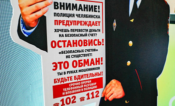 Аферисты загнали жительницу Коркино в гостиницу и обобрали на 1,8 млн