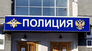 Микронаушник на экзамене довёл южноуральца до уголовки