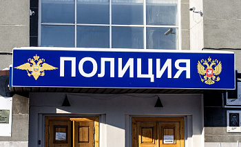 Микронаушник на экзамене довёл южноуральца до уголовки