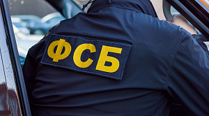 Челябинцу грозит до 15 лет тюрьмы за финансирование террористов