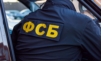 Челябинцу грозит до 15 лет тюрьмы за финансирование террористов
