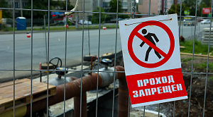 В Челябинске на две недели ограничат проезд в районе строящегося аквапарка