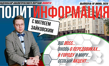 Челябинская область вновь оказался в лидерах по нацпроектам: что это дает региону