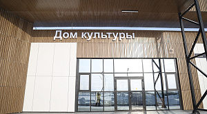 Звание Малой культурной столицы даст мощный импульс для развития Копейска