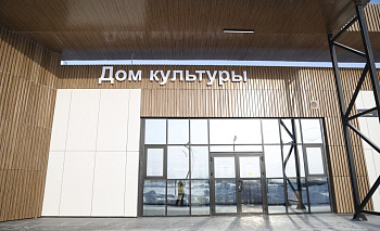 Звание Малой культурной столицы даст мощный импульс для развития Копейска