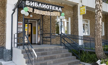 В Челябинске после ремонта открылась старейшая библиотека