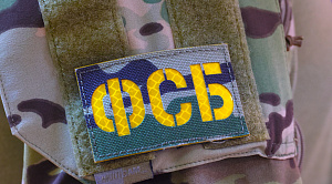 Крупнейшую кражу из Госфонда остановили челябинские оперативники