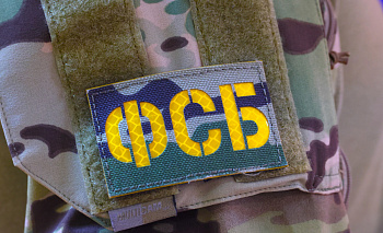 Крупнейшую кражу из Госфонда остановили челябинские оперативники