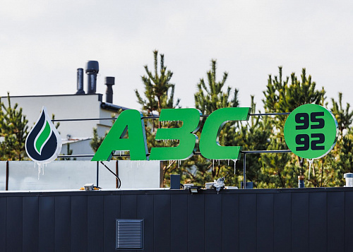 Иностранный блогер запустил фейк о скачке цен на топливо в Челябинской области