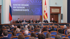 Алексей Текслер поставил экономические задачи на 2026 год