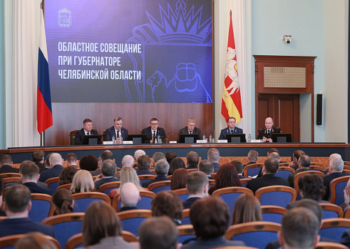 Алексей Текслер поставил экономические задачи на 2026 год