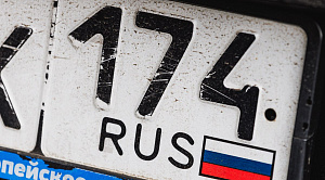 Средняя стоимость ОСАГО в Челябинской области составила 7338 рублей