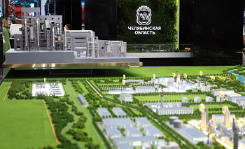 Челябинская область презентовала лучшие проекты на «ИННОПРОМ-2025»