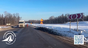 На участке трассы М5 в Челябинской области ограничили проезд