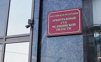 Застройщик элитного ЖК проиграл суд мэрии Челябинска