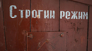 Бывшему вице-мэру Копейска сделали перерасчёт взяток на годы строгого режима