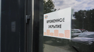 Канал Радар сообщил о сбитых украинских ракетах над Челябинской областью