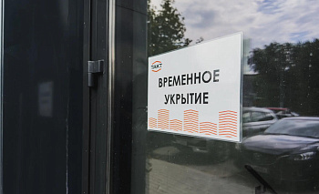 Канал Радар сообщил о сбитых украинских ракетах над Челябинской областью