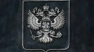 «Кыш» контрафакту: депутат из Магнитогорска готовит жёсткие меры