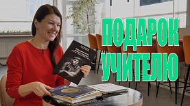 Челябинка создала серию марок в подарок своему учителю
