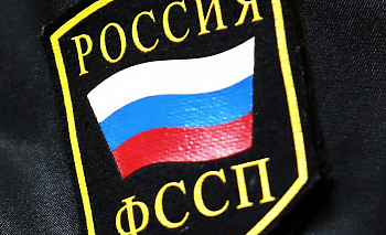 В Челябинске войсковая часть получила более миллиона рублей со счетов преступников