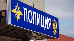 Двух челябинцев наградили за спасение пенсионеров от мошенников