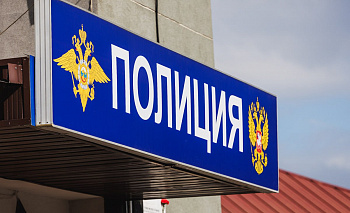 Двух челябинцев наградили за спасение пенсионеров от мошенников