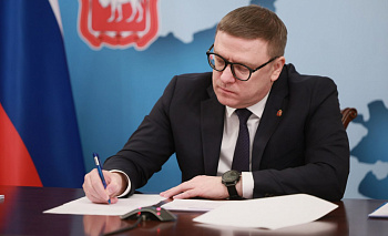 Челябинская область вошла в число лидеров по естественно-научному ЕГЭ