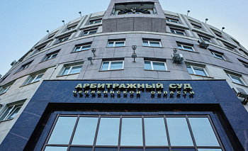 Суд может запретить охоту экс-владельцу «Южуралзолота» в Челябинской области