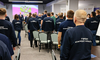 «Герои Южного Урала» сформируют команду управленцев, которой доверяют жители