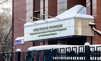 СК возбудил уголовное дело после посещения детьми бассейна в Челябинске