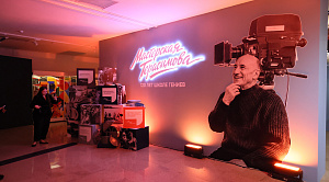 Выставка «Мастерская Герасимова» в Челябинске стала разговором с режиссёром