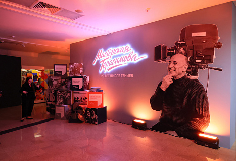 Выставка «Мастерская Герасимова» в Челябинске стала разговором с режиссёром