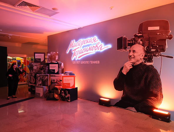 Выставка «Мастерская Герасимова» в Челябинске стала разговором с режиссёром